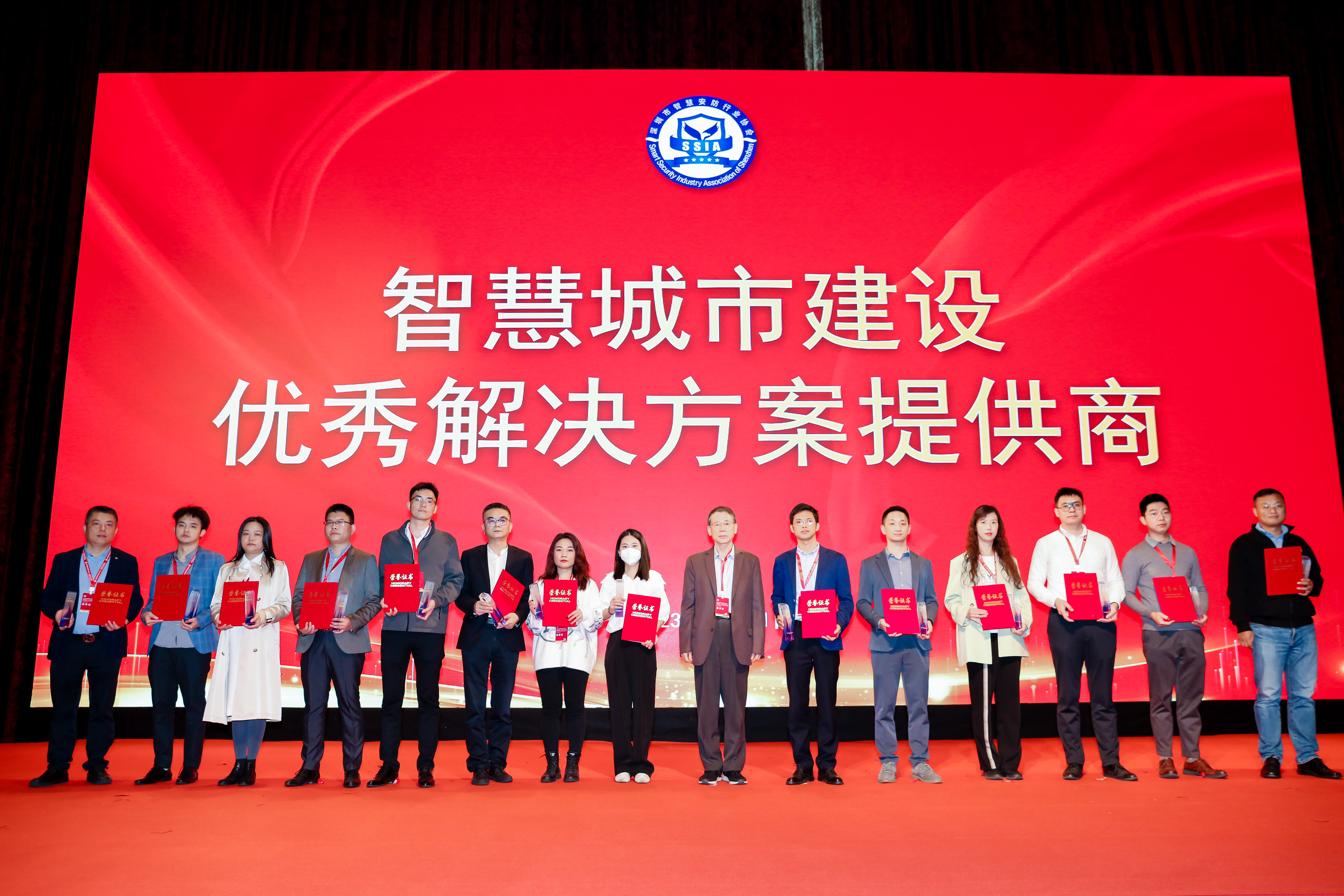 助推智慧城市數(shù)字化進(jìn)程，富士智能再獲兩項(xiàng)榮譽(yù)大獎(jiǎng)